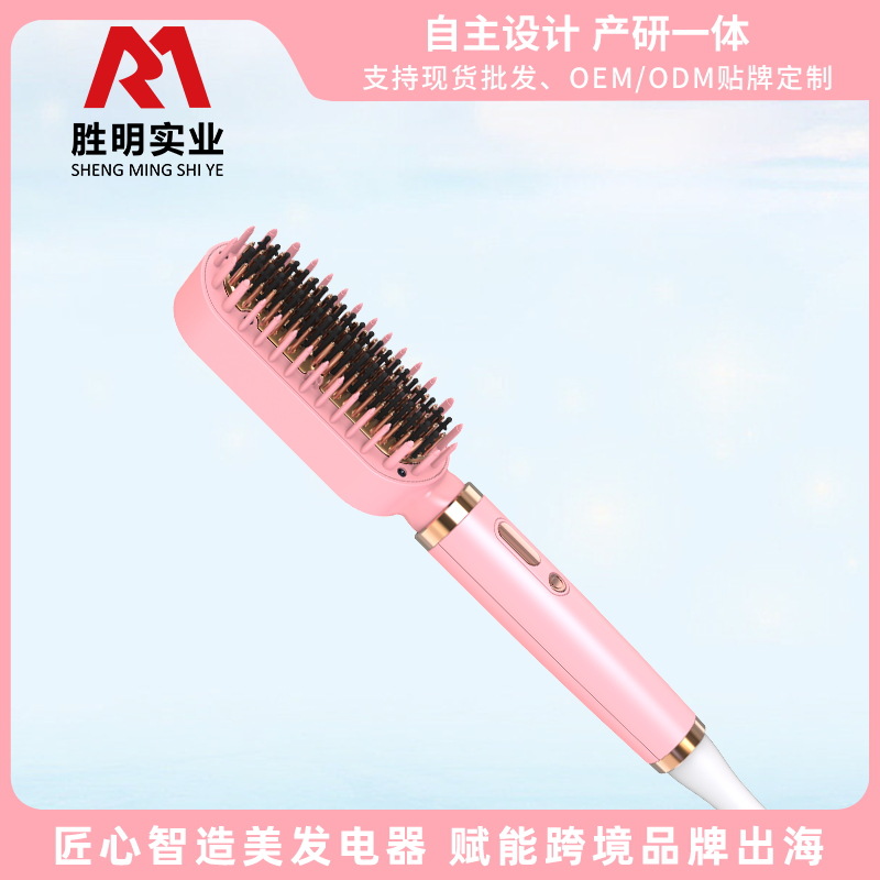 跨境新品直发梳三合一负离子电动美发梳新品直发器直卷两用多功能