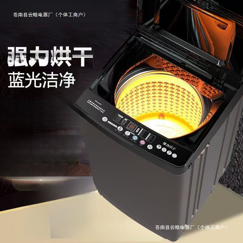 2025 New B&B Available Fully Automatic Washing Machine Home Dormitory Rental House Pulsator Small Hot Drying Bedroom