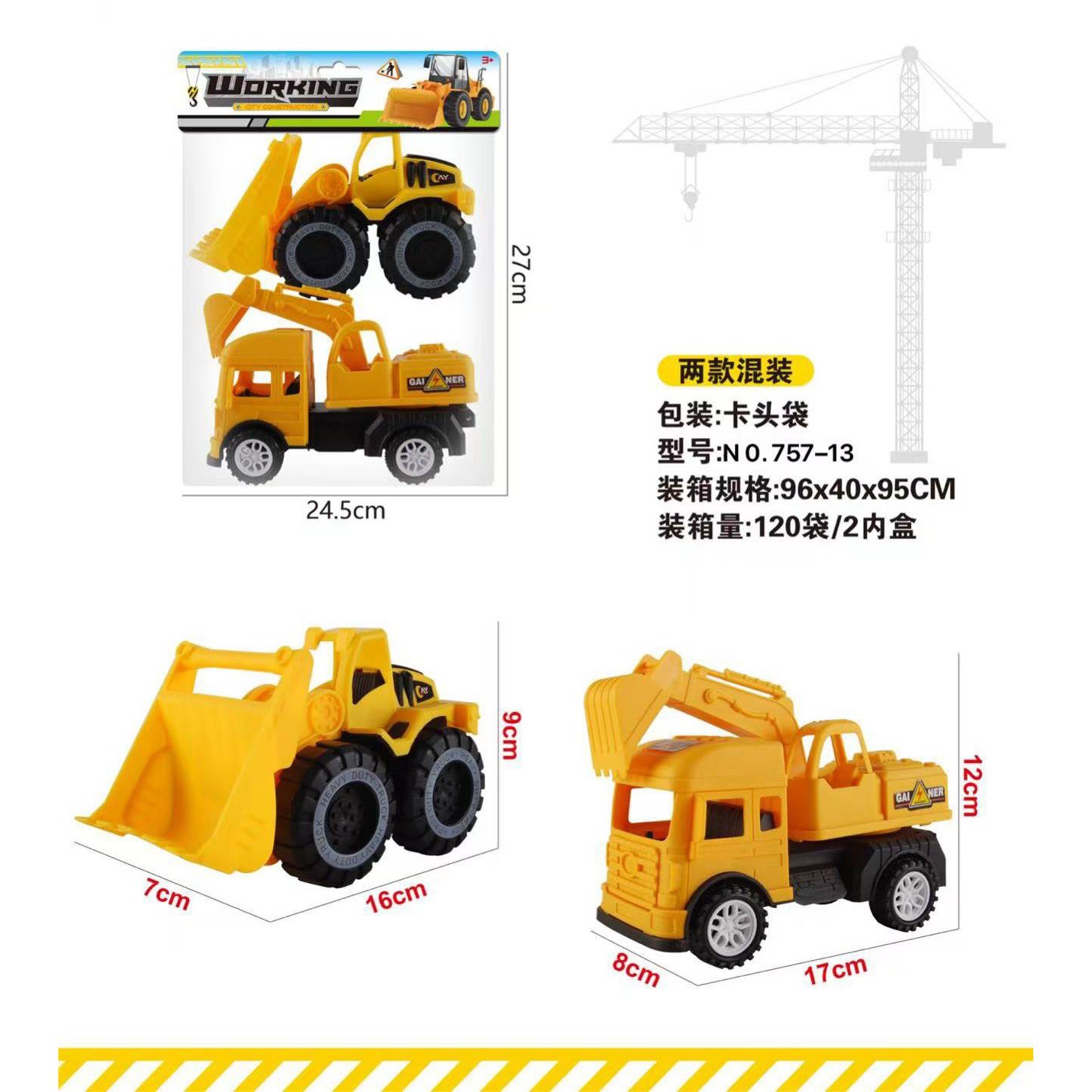 HM130600