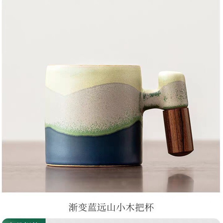 Kiln-turned blue small wooden handle cup (simple decoration)