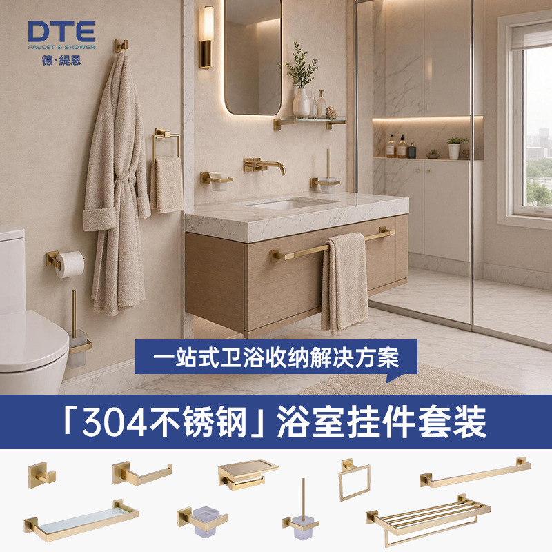 Wholesale Stainless Steel Bathroom Towel Rack, Bath Towel Rack, Nordic Bathroom Storage Rack, Bathroom Hardware Accessories Set