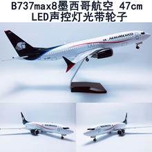 ������47cm��LED��݆��B787�w�Cģ�ͺ�ģB737max8ī���纽��