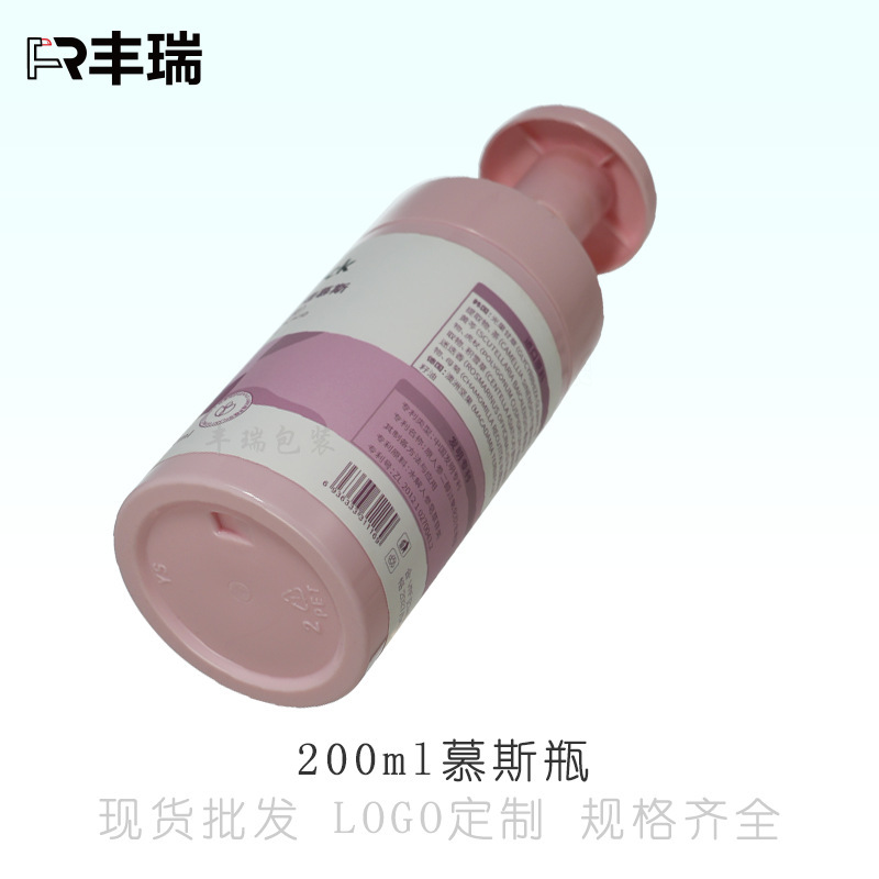 工場直接供給卸売 150-350 ミリリットル PET 泡ムースボトルクレンジングメイク落としケアバブルクレンジング果物と野菜ボトル|undefined