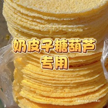 ���ɹ����Ǻ��J���Ǻ��Jdiy������Ƥ������ɢ�b���m�첼�����