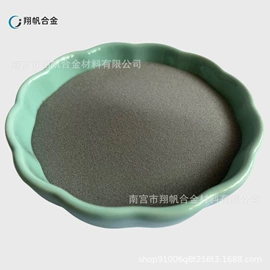 其他金属粉末;其他氧化物;稀土金属