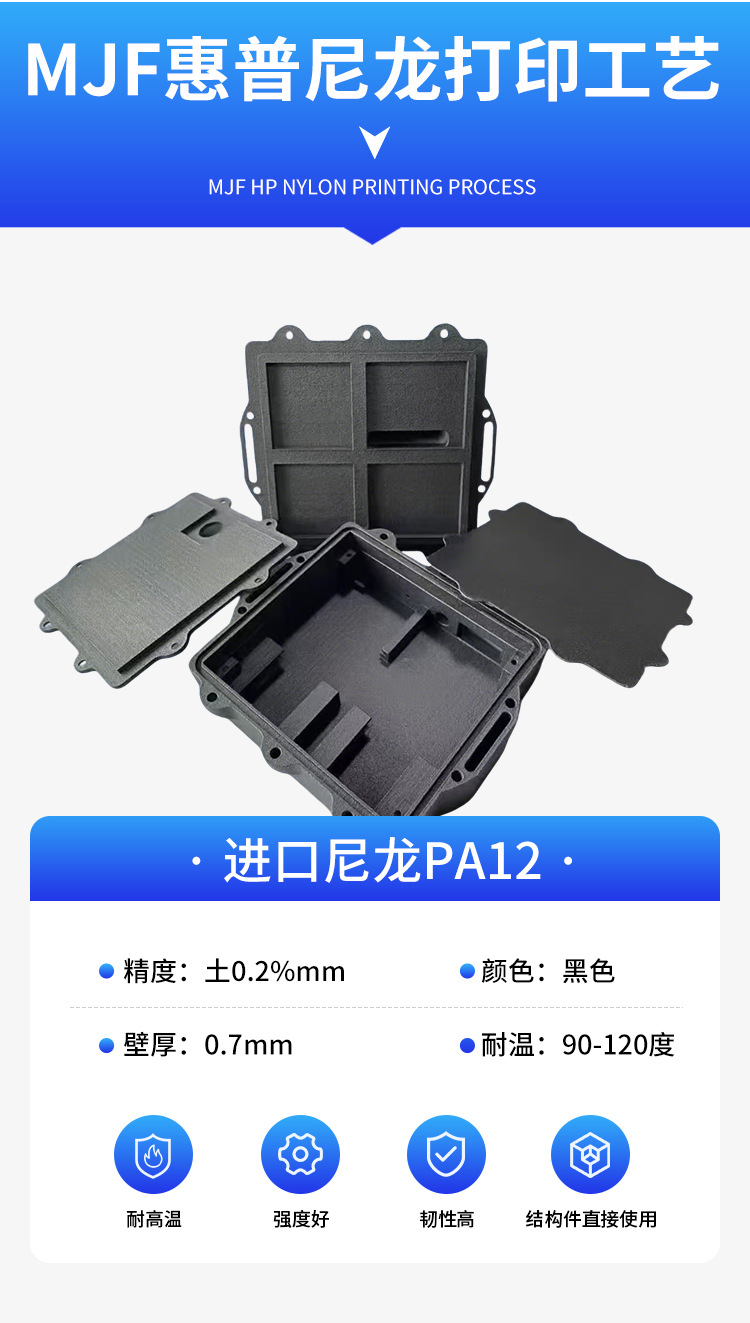 Humanoid robot shell 3D printing, mechanical arm shell parts processing, robot prototype handboard