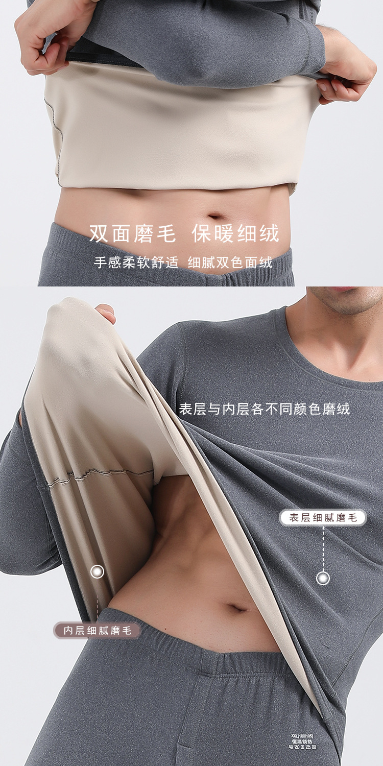 包边AB面保暖套装--广告5.jpg