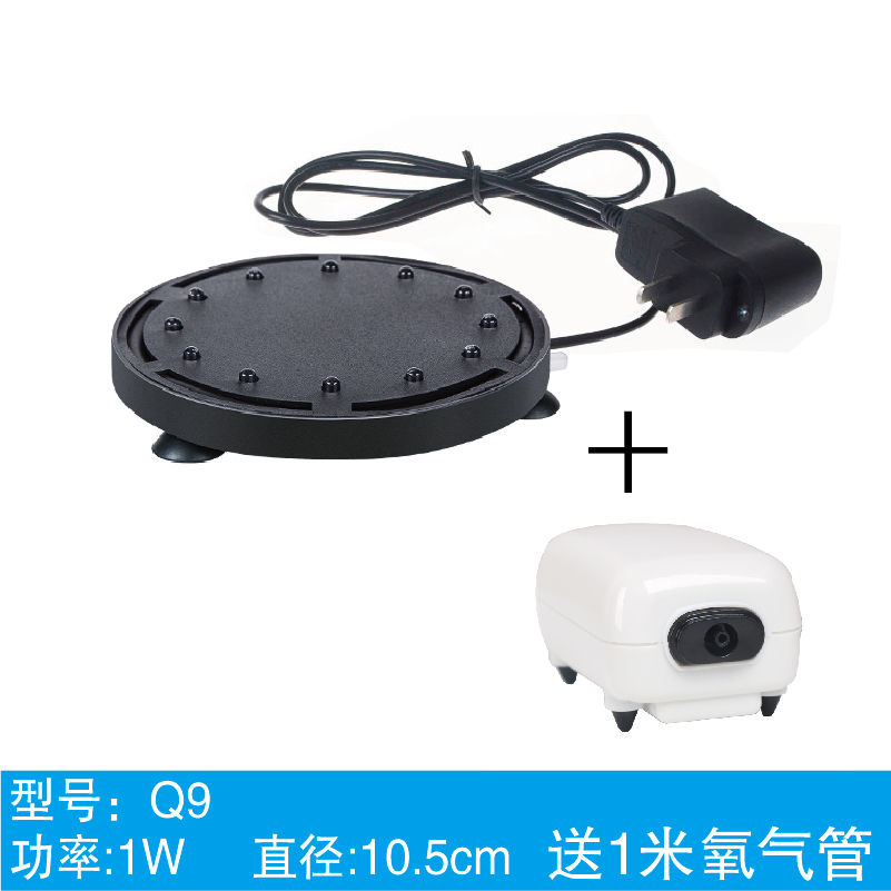 Q9 disc light+2.5W adjustable static and oxygen hemotic pump