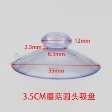 PVC͸��Ģ���^�A�^���P3.5cm 35mm��ߌ������ �������PԴ�^�S��