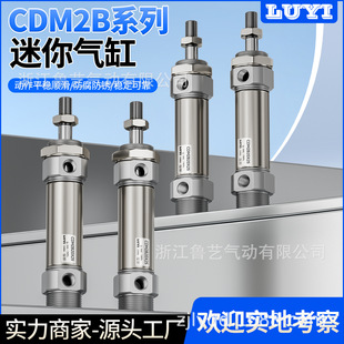 SMC�Ͳ��P�������CDM2B20/25/32/40-50-100-150-200-250-300