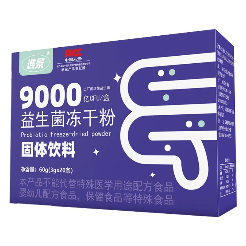 Пробиотики лиофилизированный порошок дети взрослые желудочно-кишечный кондиционер активность пребиотики составные пробиотики поколение волос