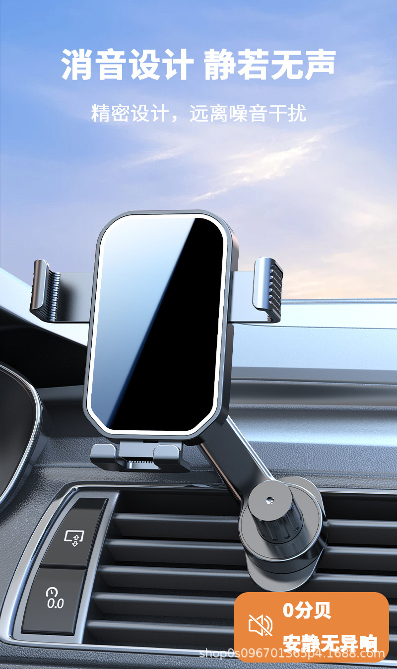 Car Mobile Phone Holder Car Air Outlet Gravity Support Universal Car Holder Multi-Function Mobile Phone Navigation Holder