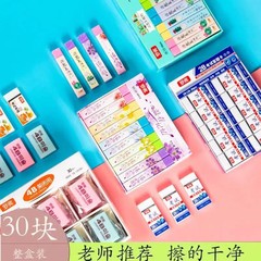 Rover student children's art cartoon eraser drawing exam 2b eraser clean exam supplies wholesale