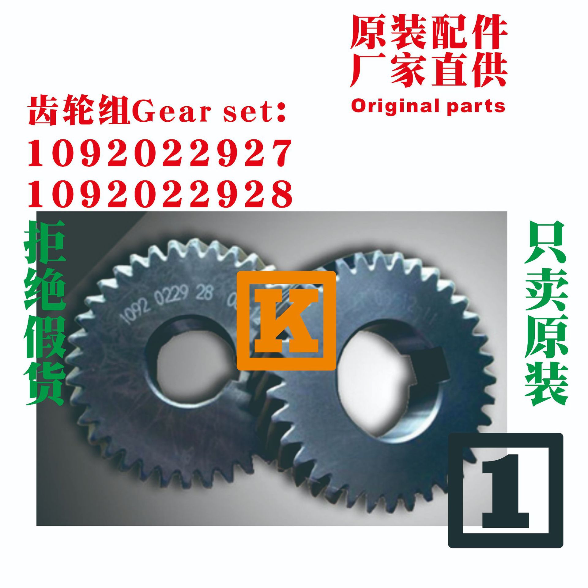 1622311055	1622311056	1622311057	16223110阿特拉斯atlas copco