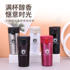 跨境不锈钢304一代咖啡杯真空保温杯便携式创意简约车载水杯批发