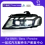 奥迪改装b8a4前照灯