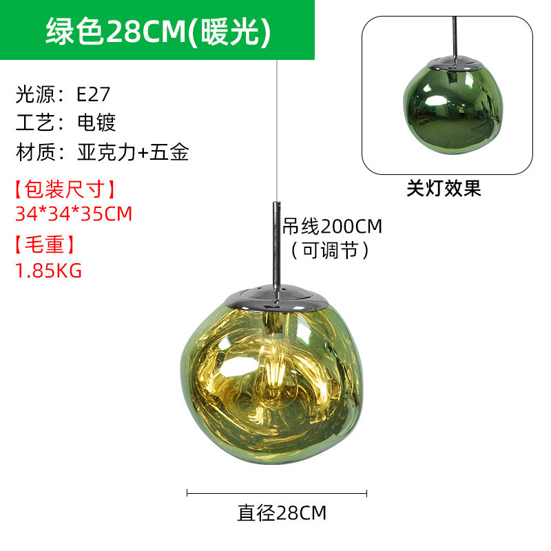 后现代熔岩吊灯创意服装店吧台灯别墅复式楼客厅餐厅楼梯间吊灯|undefined