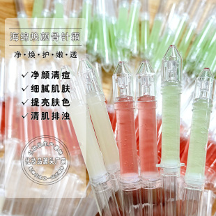 8D Sponge Microcrystalline Cream Sponge Bone Crystal Blue Diamond Skin Rejuvenation Cream Set Box Blackhead Acne Acne Acne Acne Acne Brightening Silicon Crystal