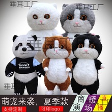 可穿戴充气大熊猫人偶服演出卡通人偶宣传活动表演服装发传单道具