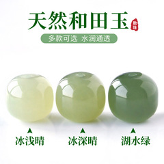 高级感饰品diy天然和田玉老型珠玉石珠子散珠和田玉珠子散批