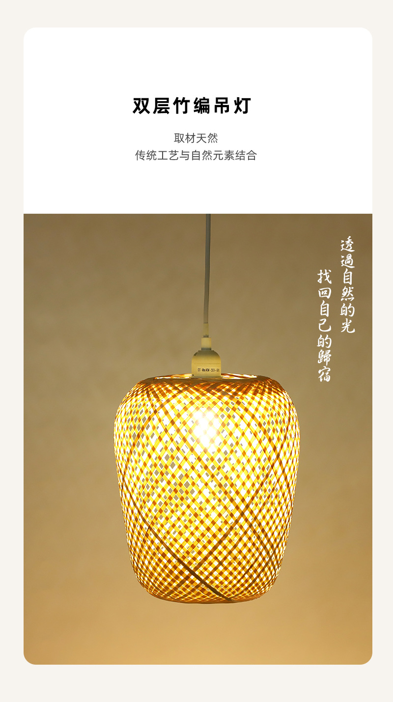 竹编吊灯5_02.jpg