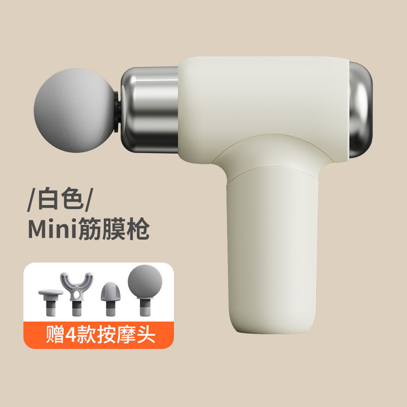 热卖爆款加长头筋膜枪女生运动迷你便携充电款健身按摩器|undefined