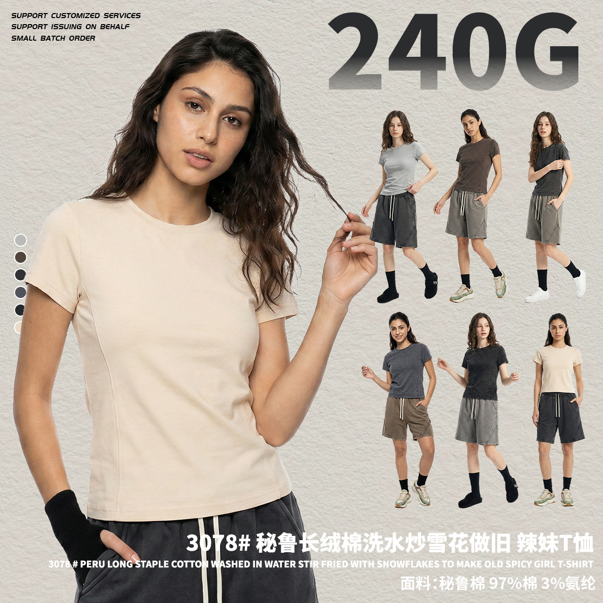 Algodón de vello largo lavado con agua frita flocos de nieve para hacer viejas camisetas de manga corta elásticas delgadas para mujeres de verano nuevo estilo americano caliente corto image 3