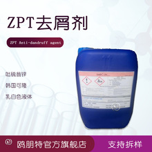 �n����¡ ZPT��мֹ�W�� ZPT�����ͪ�\ ��м�� ���yƷԭ��1kg