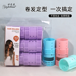 4.5cm Air Bangs Curling Iron with Teeth, Double-Ended Curling Iron, Hair Curling Tool
