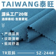 TR�pб���� 390g�찱����TR����б�y�� �ﶬ���b���וr�b�󿗲���
