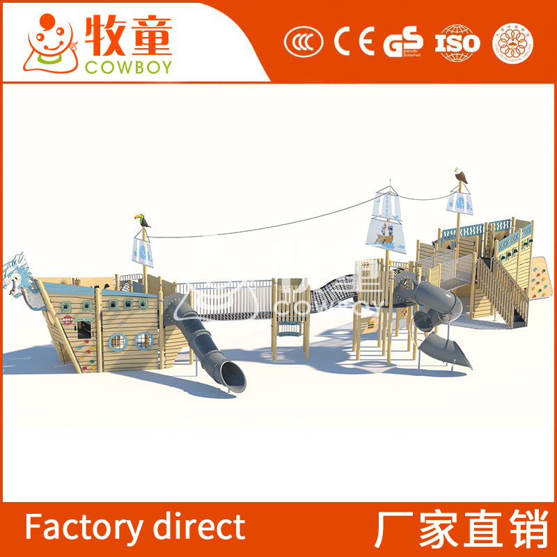 Los niños al aire libre del barco pirata tobogán jardín de infantes gran tobogán Scenic Area Park niños escalada diapositiva fabricante