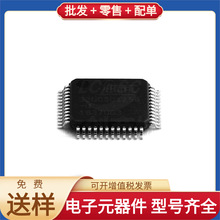 AT32UC3B1256-AUR TQFP-48 AT24C64D-SSHM PCF8574AT/3 LP3982IMM