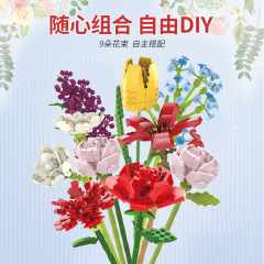 Jiaqi ビルディングブロック花小粒子花束バラひまわりの花母の日ギフト教育組み立ておもちゃ