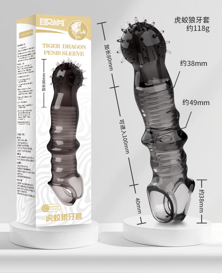 虎蛟狼牙套750_14.jpg