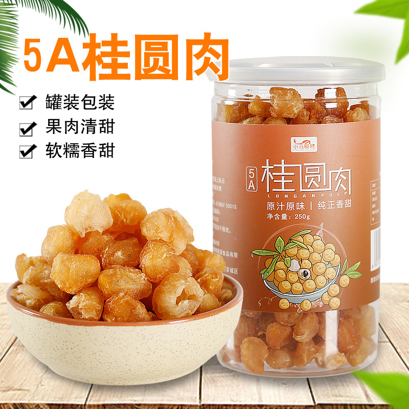 new goods 5A lantern hollow Longan meat Shelled Seedless Fragrant and sweet Authentic specialty 250 G canned