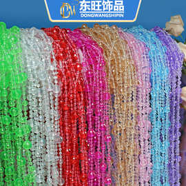 新彩色地球珠婚庆装饰线帘亚克力水晶珠帘挂帘厂家自营优质连线珠