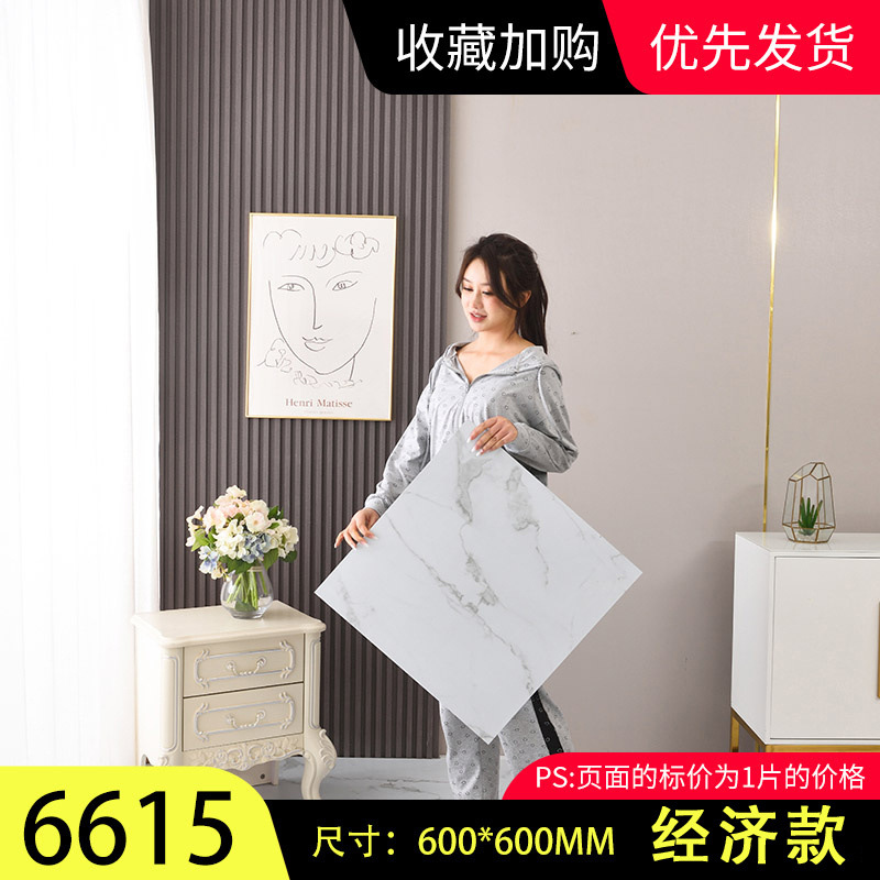 핫셀링 인기모델 엘레강트 화이트(6615)/1개