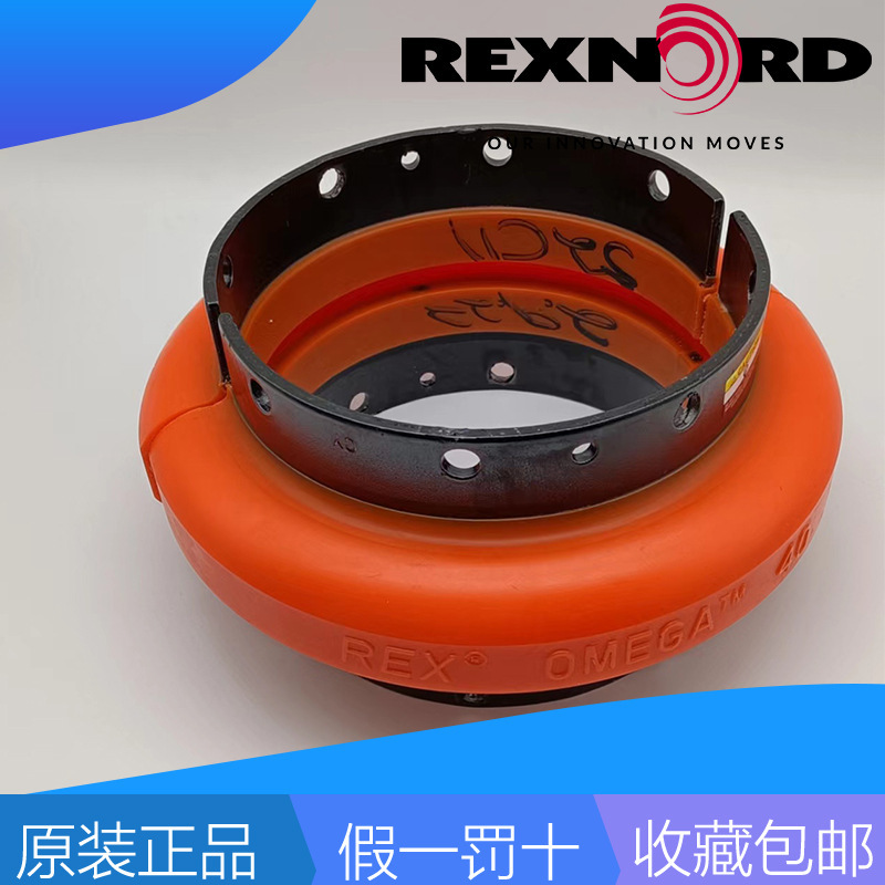 Rexnord Rex 0Mega E10M E30M E40M E50M E60 Elastomer Coupling