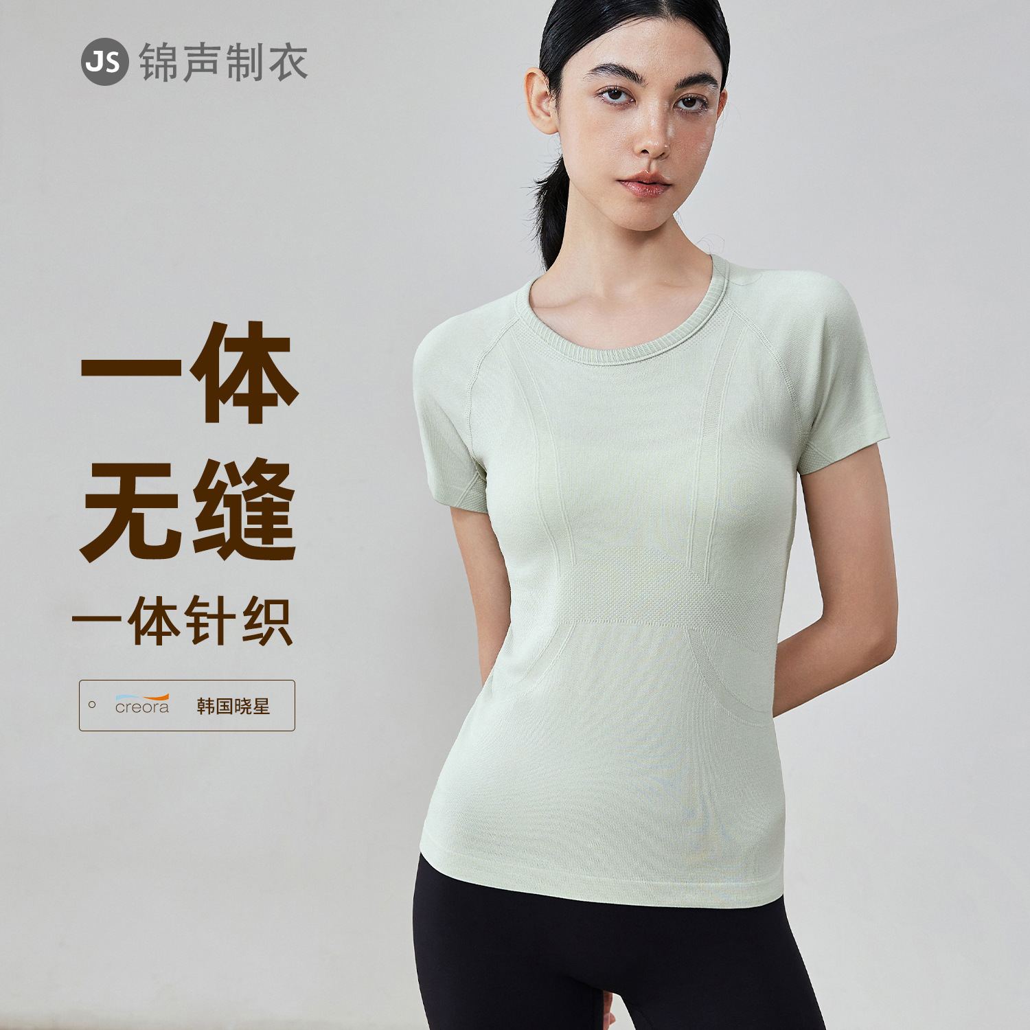 Summer Seamless Sports Fitness Short-Sleeved Women's T-Shirt Slimming Look Yoga Wear Running Pilates Shaping Top