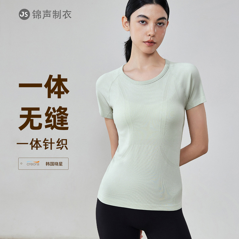 Osyo Summer Seamless Sports Fitness Short-Sleeved Women's T-Shirt Slim Fit Yoga Wear Pilates Shaping Top Osyo Summer Seamless Sports Fitness Short-Sleeved Women's T-Shirt Slim Fit Yoga Wear Pilates Shaping Top