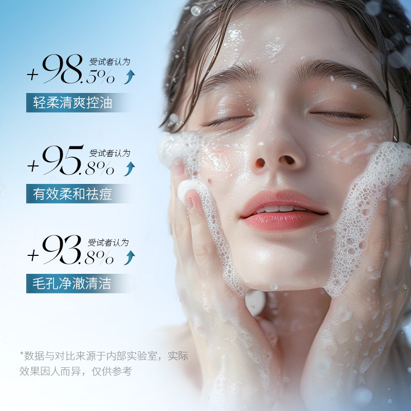 Acné Facial Cleanser