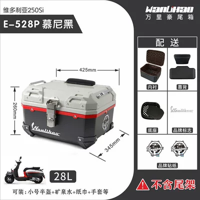 non-aluminum alloy storage, Motorcycle trunk - victoria-munich-528pwith-liningdouble-black-backrests