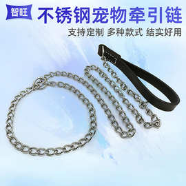 10mm不锈钢宠物链加真皮手挽狗链子项圈全焊口抛光狗狗外出牵引绳