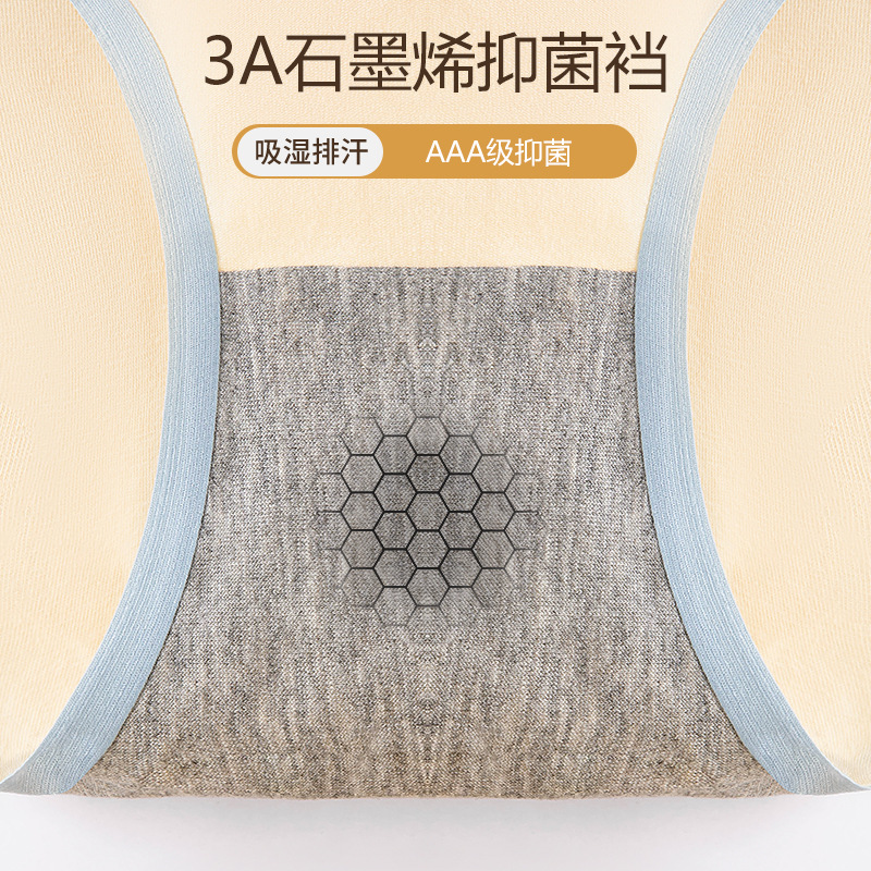 Algodón sin costuras Algodón de cintura media para niñas 7A Algodón antibacteriano entrepierna Algodón sin costuras Algodón sin costuras Triángulo antibacteriano Calzoncillos para mujer