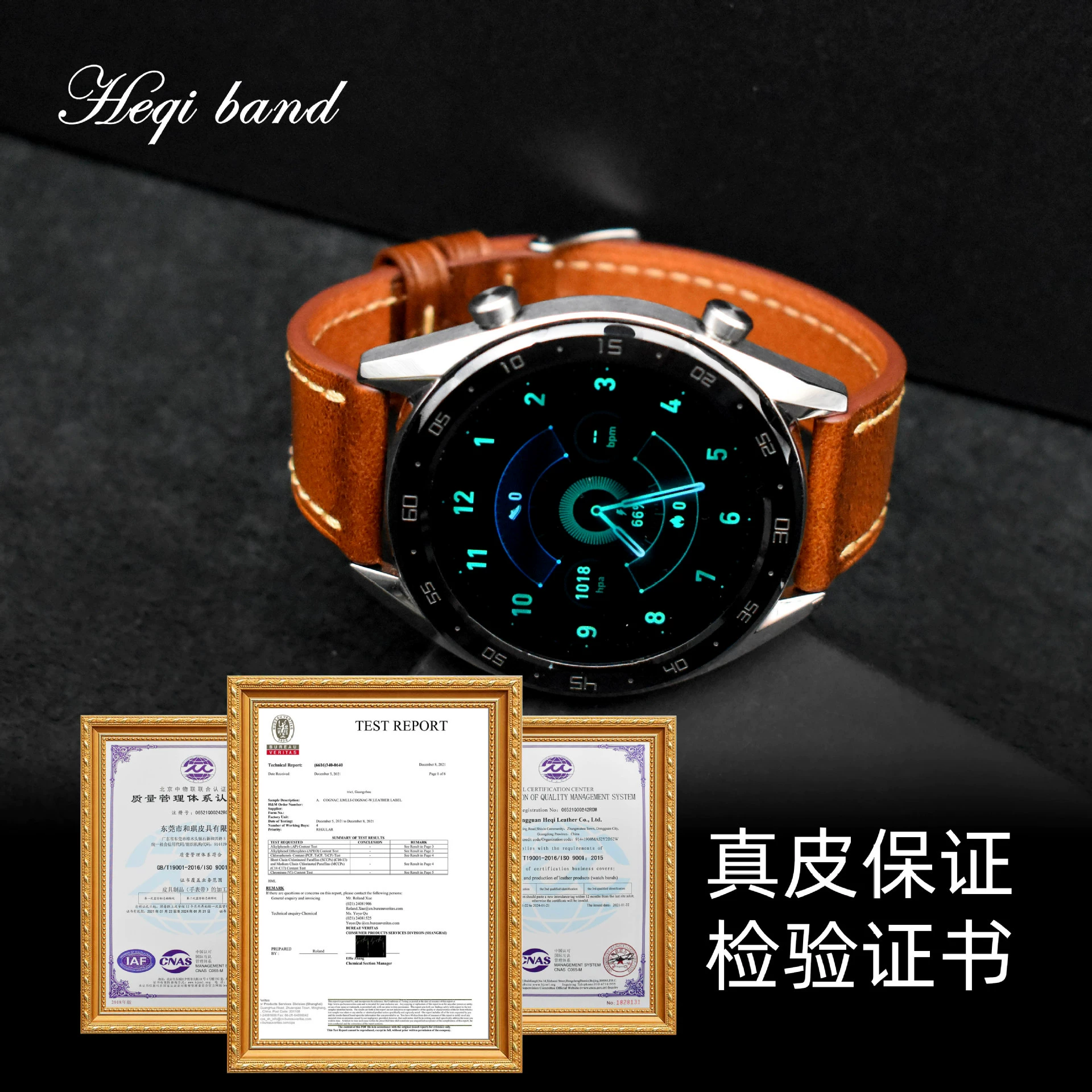 Подходит для Samsung Gears3ticWatch Huami Watch Moto360 тонкая настоящая кожа кромка быстро снимается браслет