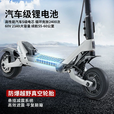 60V23AH outdoor off-road commuter – Qatlanan elektrik skuterlər