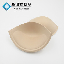 定做增大聚拢加厚婚纱晚礼服半圆罩杯定制大码舞蹈服海绵内衣胸垫