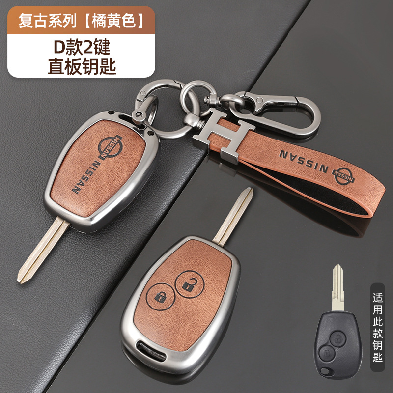 D형 2버튼 레트로-오렌지 쉘+H링 가죽 버클+말굽 버클