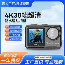 �羳��4K60P�����\�����CWIFI�p���\��DV������ˮ�zӰ�C10�׷�ˮ