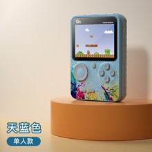 G5S游戏机掌机2024新款内置500合一经典游戏马卡龙怀旧复古连电视